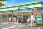 コンビニ　ファミリーマート 赤坂稲荷坂店（コンビニ）まで863m