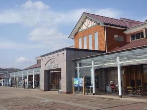 その他　道の駅　きららあじす（その他）まで2200m