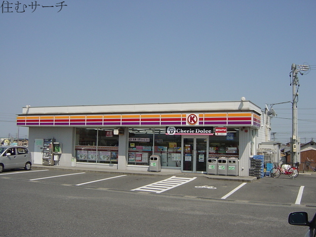 その他　コンビニ（その他）まで1300m