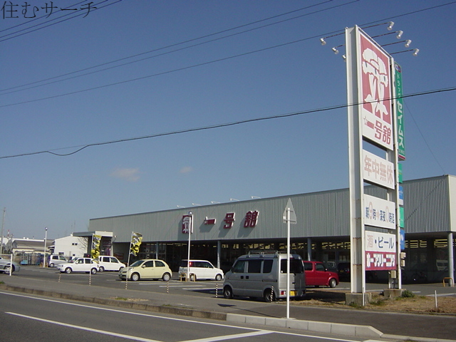 スーパー　スーパー（スーパー）まで970m