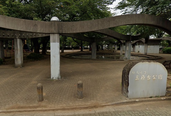 公園　三原台公園（公園）まで350m