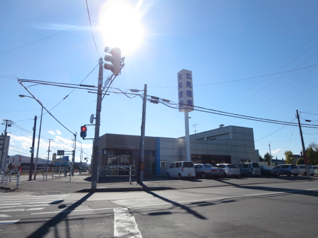 銀行　北見信用金庫 北光支店（銀行）まで715m
