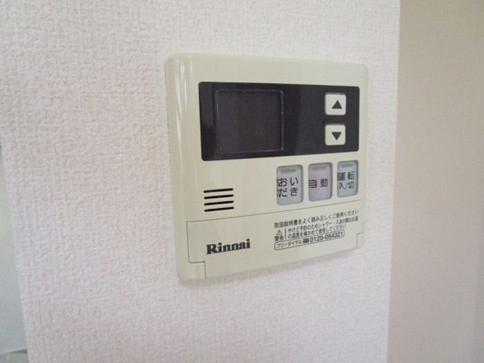 その他設備　※現況優先