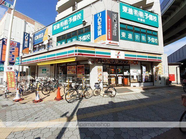 コンビニ　セブンイレブン平野駅前店様（コンビニ）まで229m