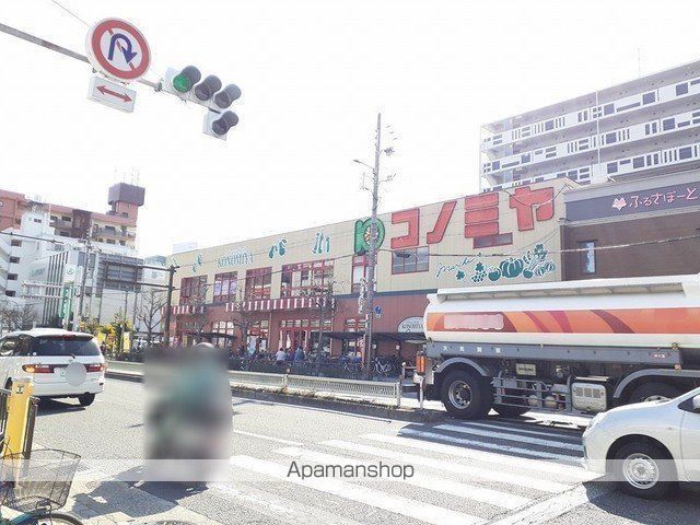 スーパー　コノミヤ平野西店様（スーパー）まで357m