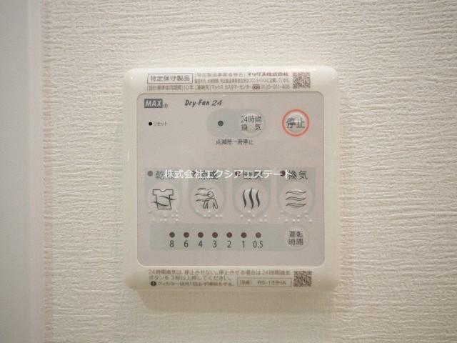 その他設備
