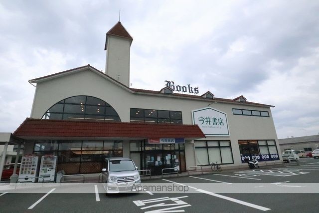 その他　今井書店吉成店（その他）まで397m