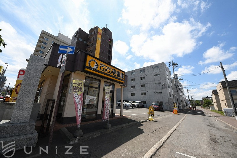 飲食店　CoCo壱番屋豊平区月寒中央通店（飲食店）まで858m