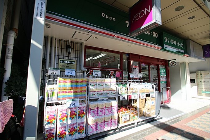 スーパー　まいばすけっと亀戸２丁目店（スーパー）まで472m