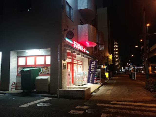 スーパー　まいばすけっと東神奈川駅南店（スーパー）まで507m
