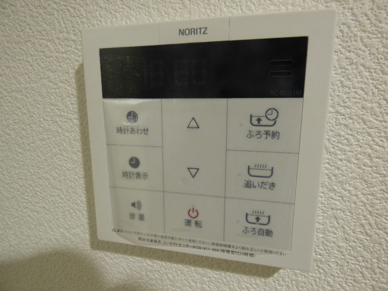 その他設備　※同物件別部屋参考写真
