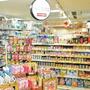 ドラックストア　ドラッグミック アザール桃山台店（ドラッグストア）まで995m
