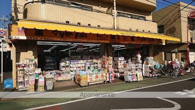 ドラックストア　マツモトキヨシ練馬北一店（ドラッグストア）まで540m