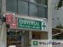ドラックストア　ユニバーサルドラッグ駒込店（ドラッグストア）まで130m