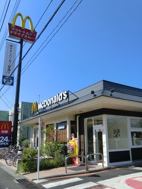 飲食店　マクドナルド（飲食店）まで564m