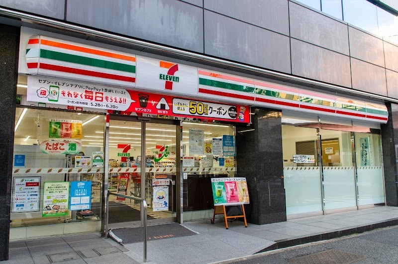 コンビニ　セブンイレブン（コンビニ）まで135m