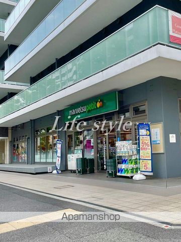 スーパー　マルエツプチ　花咲町六丁目店（スーパー）まで950m