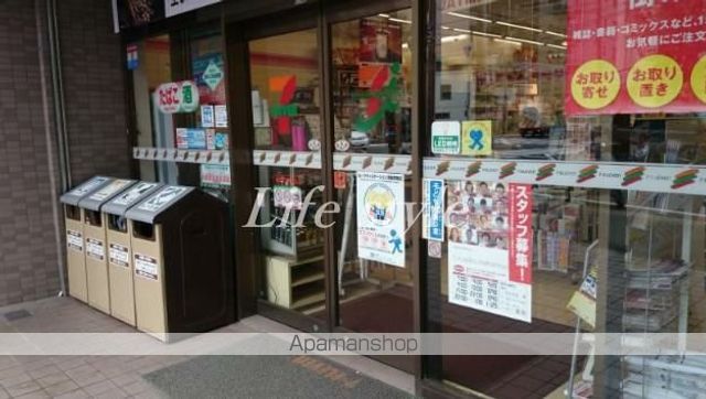 コンビニ　セブン－イレブン　横浜平沼中央店（コンビニ）まで78m