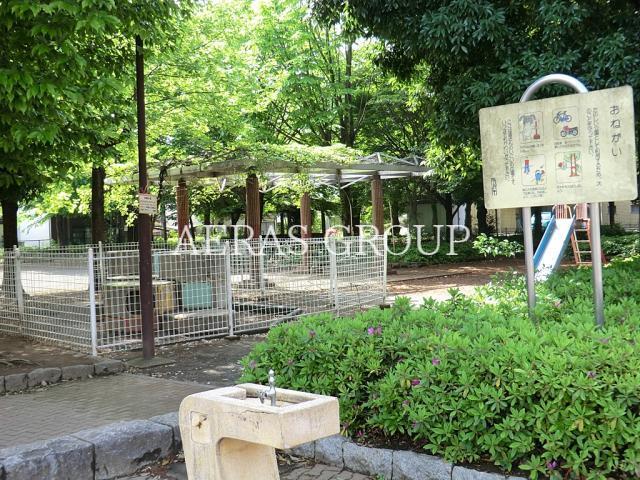 公園　南山公園（公園）まで544m