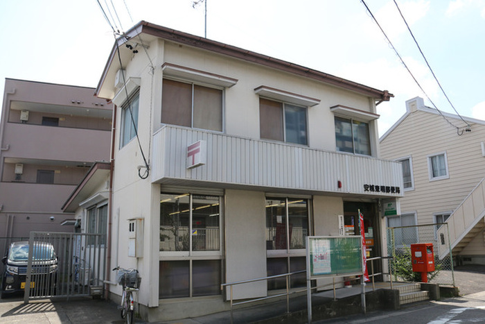 郵便局　安城東明郵便局（郵便局）まで360m