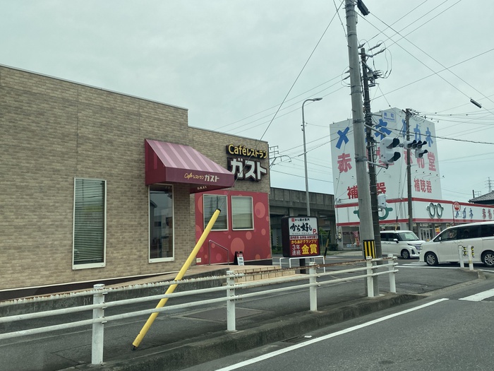飲食店　ガスト（飲食店）まで164m
