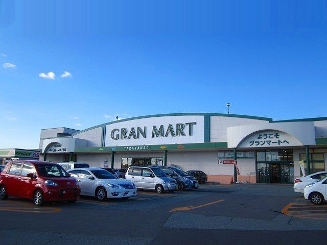スーパー　グランマート　泉店（スーパー）まで1300m