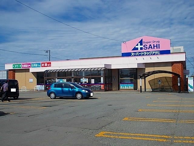 ドラックストア　スーパードラッグアサヒ外旭川店（ドラッグストア）まで1200m