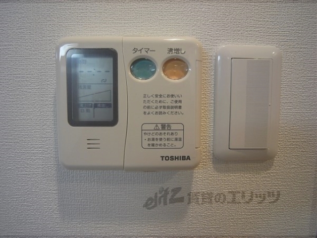 その他設備　給湯器リモコン
