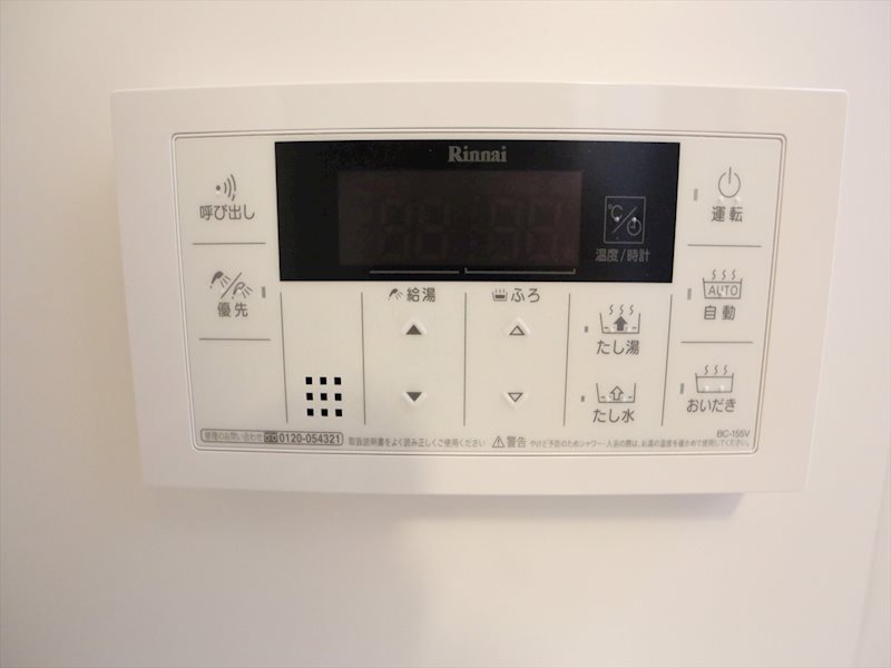 その他　追い焚き機能付き