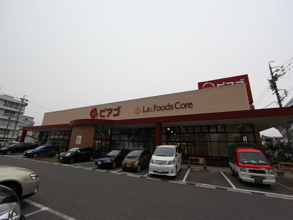 スーパー　ピアゴ ラ フーズコア 萱場店 (スーパー)（スーパー）まで643m