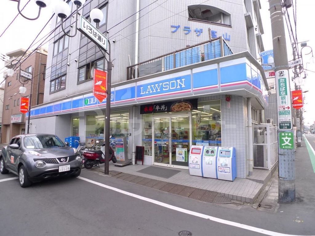 コンビニ　ローソン千住寿町店（コンビニ）まで420m