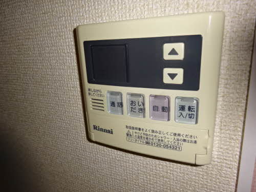 その他　給湯設備♪
