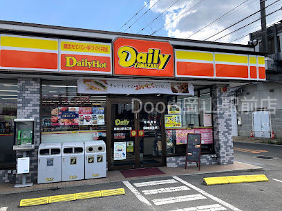 コンビニ　デイリーヤマザキ東岡山駅北口店（コンビニ）まで365m
