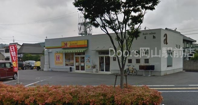 飲食店　ほっかほっか亭東岡山長岡店（飲食店）まで1038m
