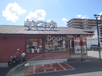 飲食店　かつや東岡山店（飲食店）まで1384m