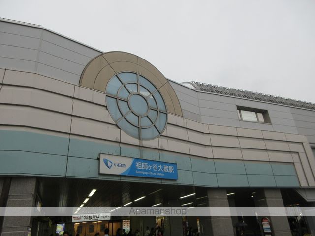 その他　駅（その他）まで400m