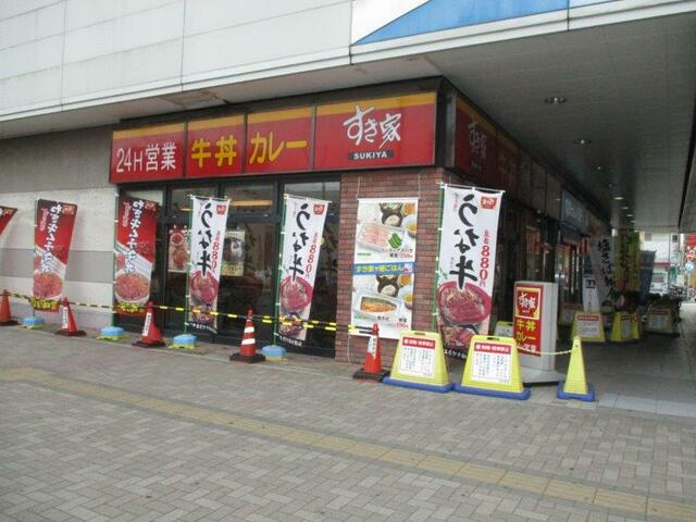 飲食店　すき家東武蒲生駅前店（飲食店）まで916m