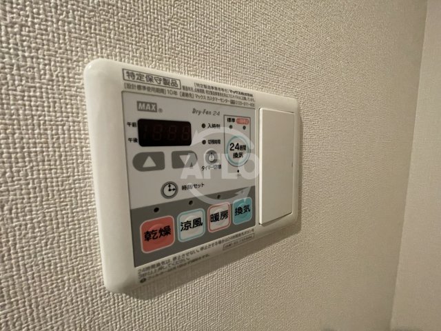 その他設備　エスペランサ海老江　浴室乾燥機