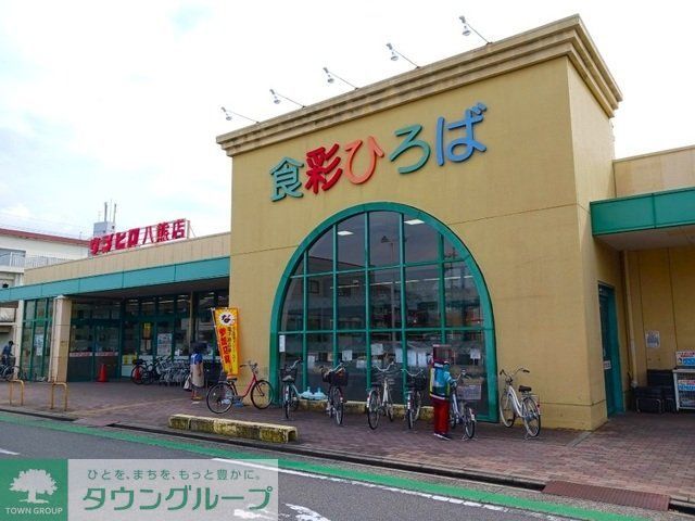 スーパー　スーパーウシヒロ（スーパー）まで650m