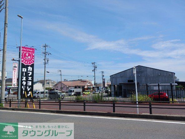 飲食店　カフェヨシノロースタリー（飲食店）まで1000m