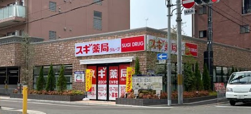 ドラックストア　スギドラッグ 河内永和駅前店（ドラッグストア）まで2113m