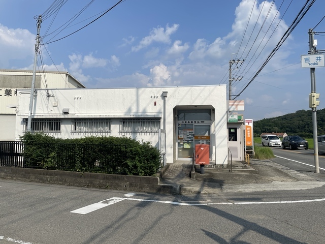 郵便局　中東条郵便局（郵便局）まで2514m