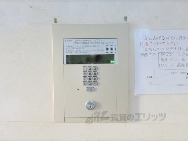 セキュリティ　オートロック
