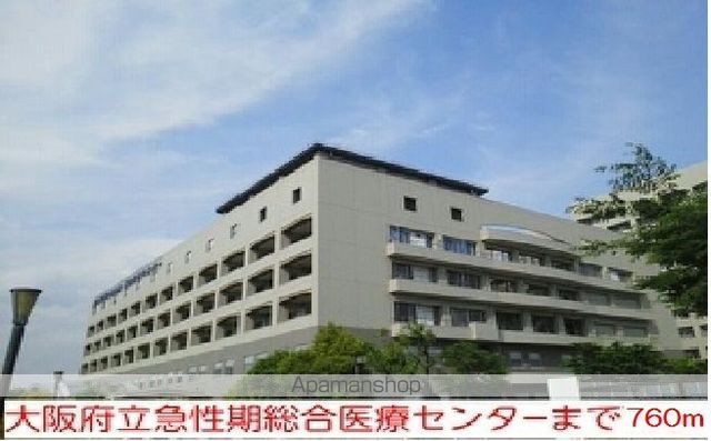病院　大阪府立総合医療センター様（病院）まで760m