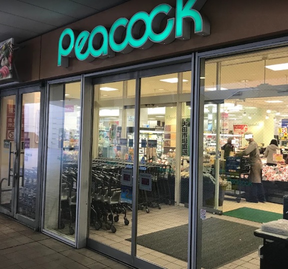 スーパー　ピーコックストア文京グリーンコート店（スーパー）まで378m