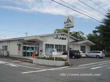 銀行　JA福山市新涯支店（銀行）まで214m