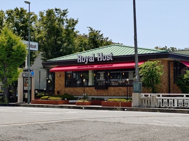 飲食店　ロイヤルホスト芦屋店（飲食店）まで206m