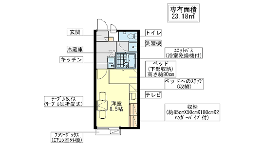 Mareaの間取り