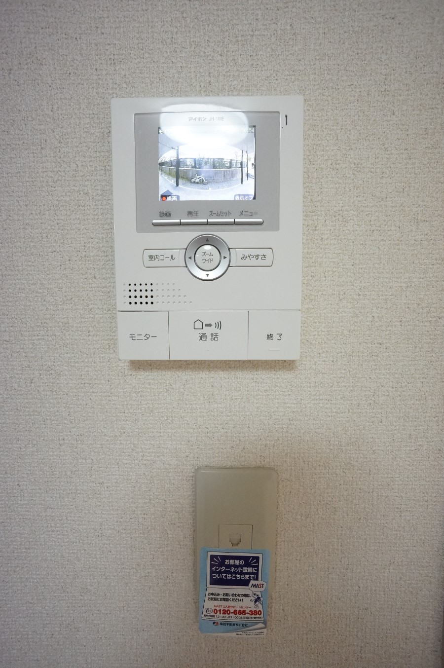 セキュリティ　録画機能付カラーＴＶモニターホン！