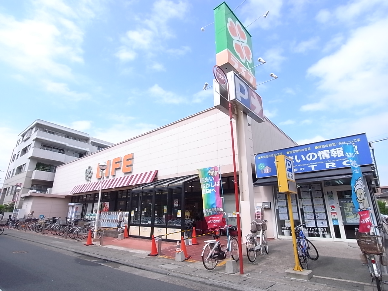 スーパー　ライフ高津新作店（スーパー）まで555m